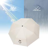 Folding Umbrella Ultralight Windproof Water Resistant 8 Ribs Travel Umbrella Sun Rain Umbrella for Beach Trip Outdoor Activities