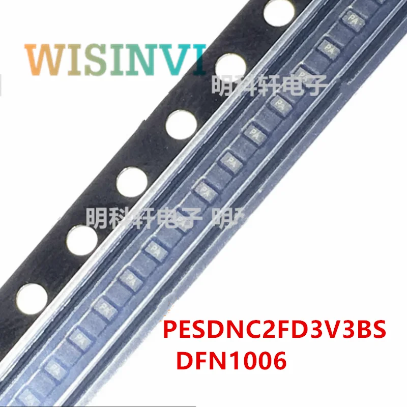 50PCS PESDNC2FD5VBS PESDNC2FD3V3BS PESDNC2FD5VBH PESDNC2FD12VBH  DFN1006-2