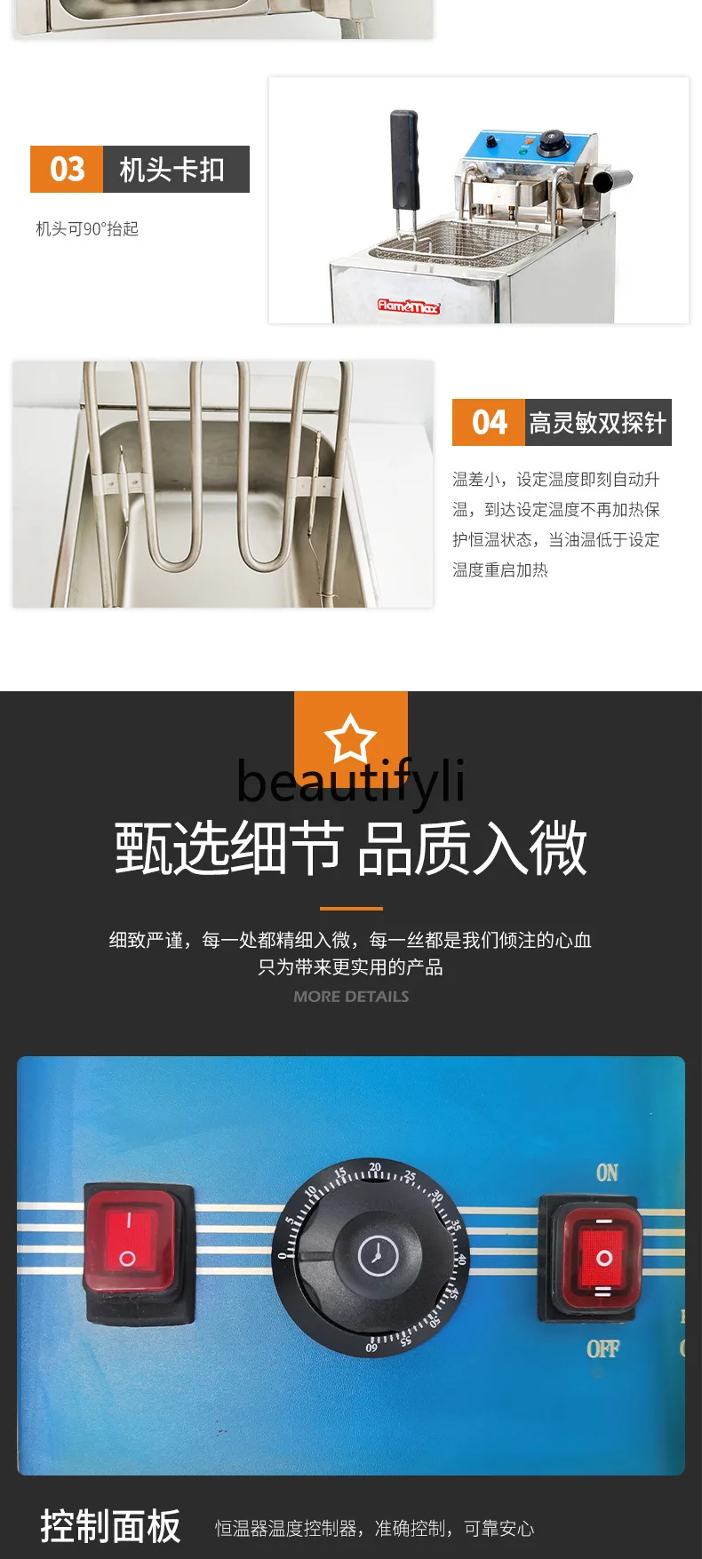 Friggitrice elettrica di sollevamento commerciale addensata, friggitrice in acciaio inossidabile, forno per frittura automatico