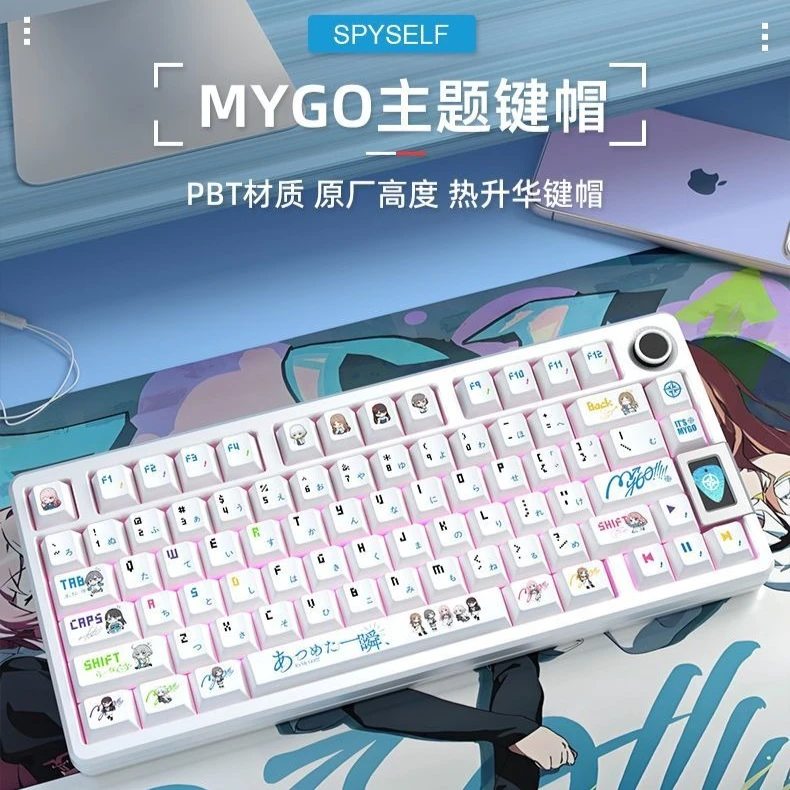 125 Keys MyGO Band Keycaps Anime Family Photo Side-print Chreey Small Full Set PBT Sublimation Key caps Engraved 68/75/87/98/100