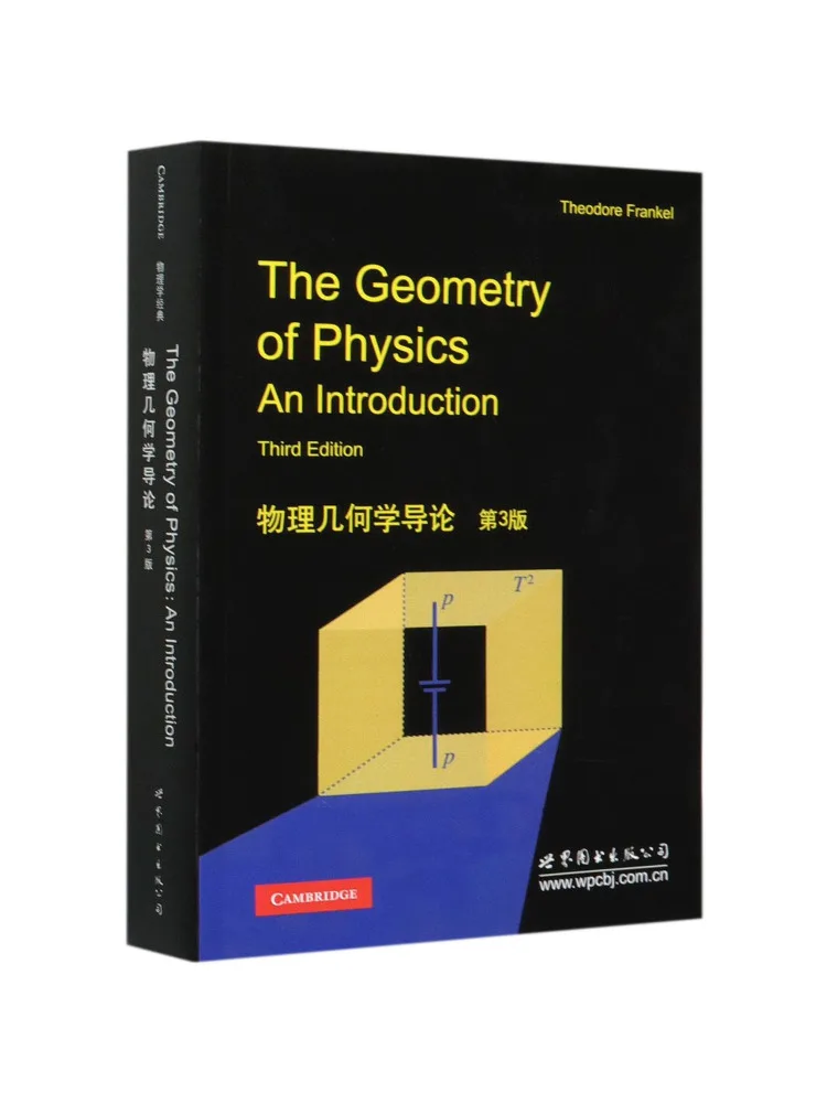 book-winshare-introduction-to-physical-geometry-3rd-edition