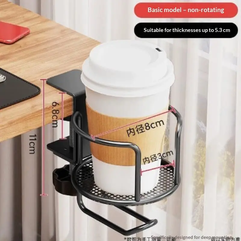 Metal Desk Cup Holder No Drill Clip On Anti Spill Holds Mugs Water Bottles For Home Office Study Desks