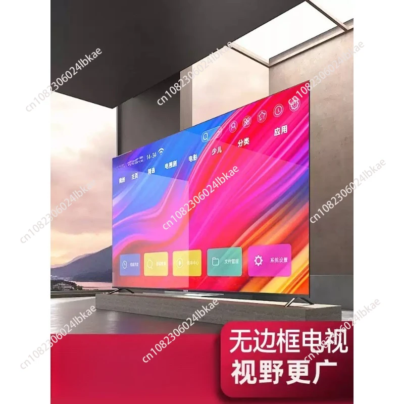 

Frameless Full Screen TV 120 Network Wifi75 Far-Field Voice 85 HD 4K LCD Display