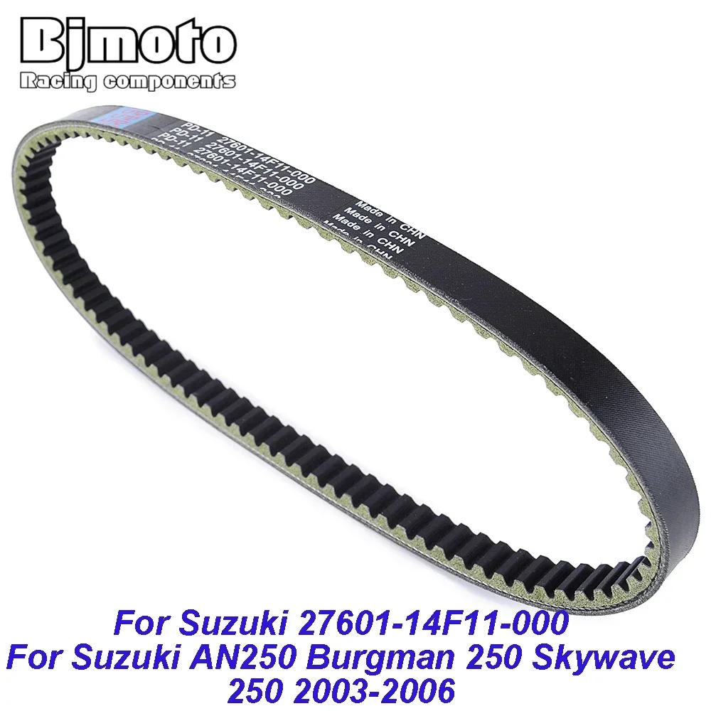 

DRIVE BELT For Suzuki AN250 Burgman 250 Skywave 250 2003-2006 27601-14F11-000