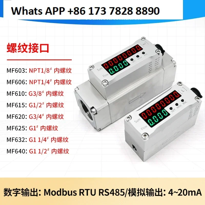 Der selbstsichere, explosionsgeschützte, hochpräzise digitale Gasdurchflussmesser MF600 misst Luft und Sauerstoff usw. Breites Sortiment