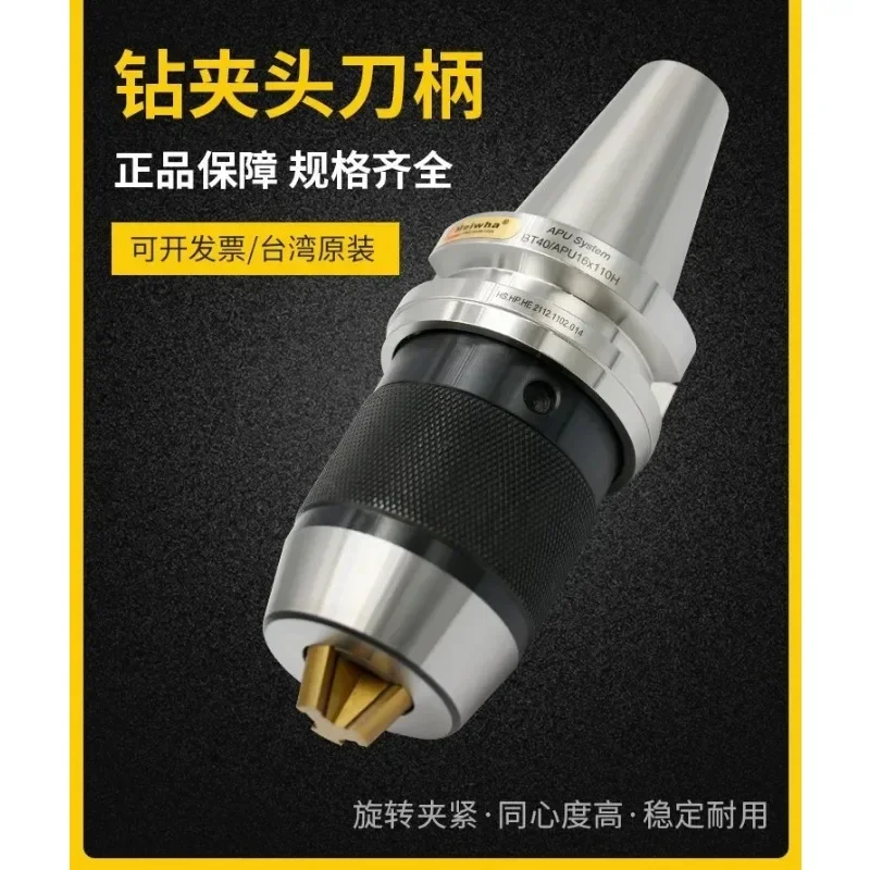 BT40BT50HSK63A Dril…