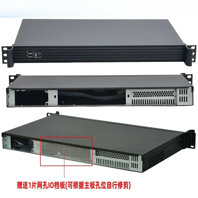 chasis-industrial-itx17-17-ultra-corto-1u-chasis-de-servidor-1u-profundidad-1u250