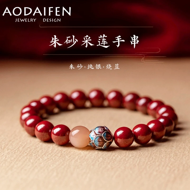 

AODAIFEN Natural Cinnabar Simple 8MM/10MM Men's and Women's Bracelet Lotus Pure Heart Buddha Transport Beads Luxury Jewelry Gift