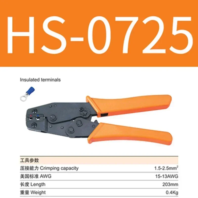 

MultipleTerminal Crimping Tools Mini European Style Electrical Ratcheting Pliers Set HS-0725 HS-11011 HS-02WF2C HS-0325