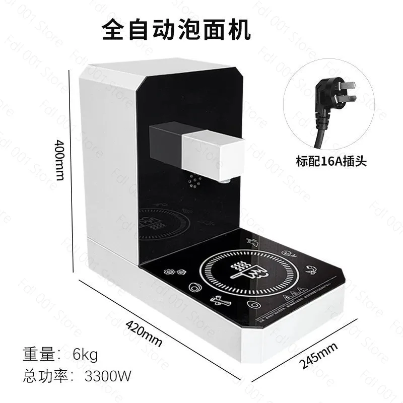Self-service Electric Noodle Induction Cooker Machine for Cooking Instant Noodles Adjust the Temperature Water Volume