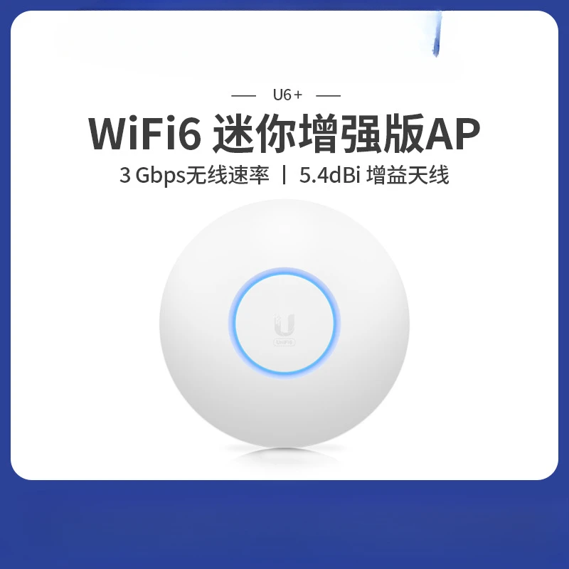 Ubiquiti Unifi U6+ Gigabit dual-band wireless AP full house wifi6 coverage