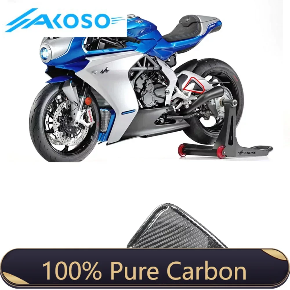 

100% Dry Full Carbon Fiber Motorcycle Modified Accessories Swingarm Small Cover Parts For MV Agusta SuperVeloce 800 2020 - 2022
