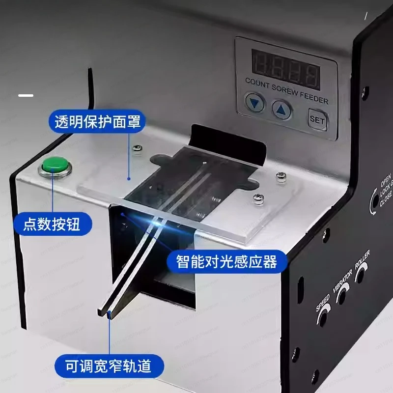 FA-590 Automatic Screw Counting Machine, with Adjustable Track for M1.0-M5.0 Screws, Industrial Parts Counter