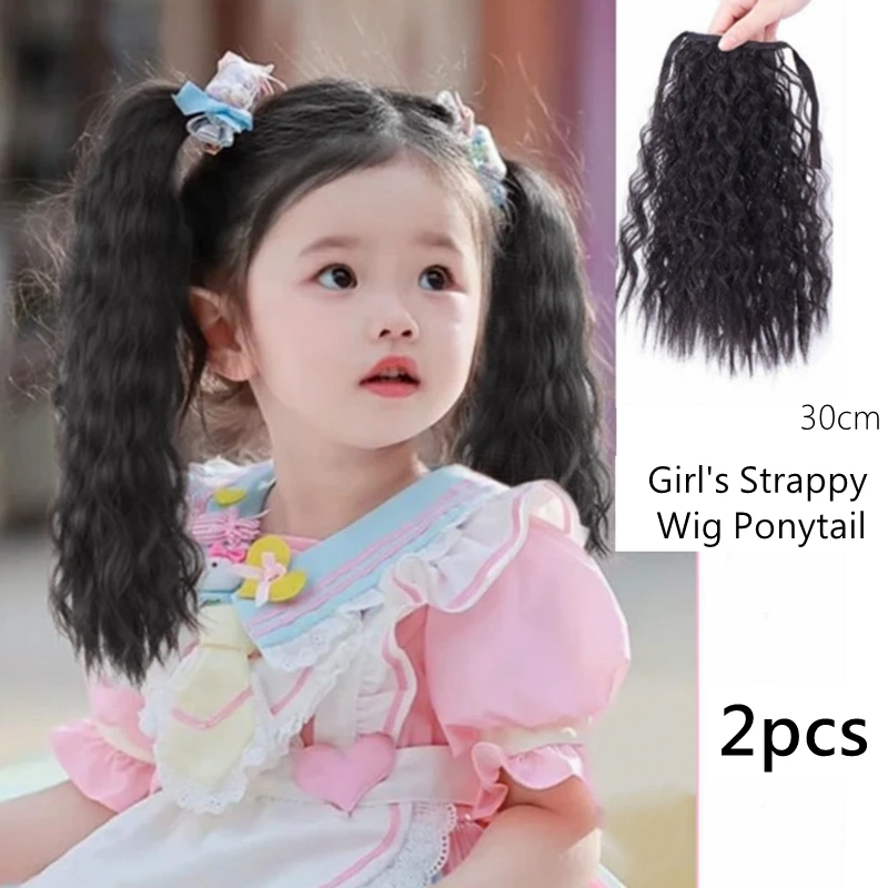 Cute Plait Kids Ponytail Wig Girl Strappy Long Curly Hair Pigtails Baby Corn Perm Chemical Fiber Double Ponytail Fake Braids