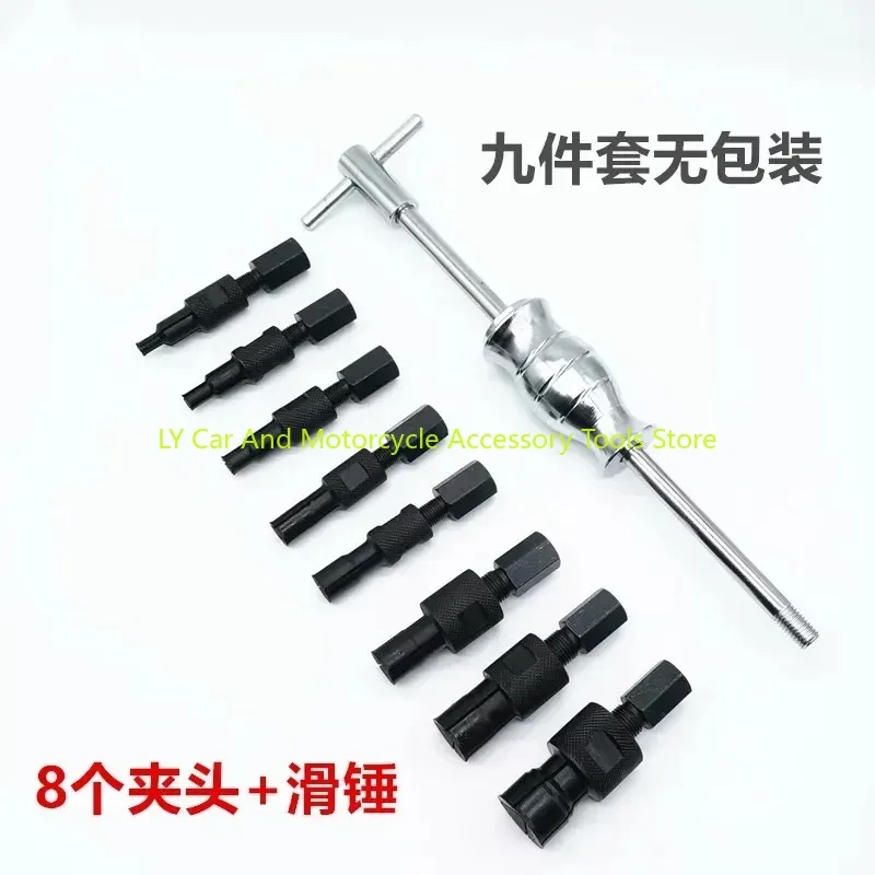 9Pcs Blind Hole Slide Hammer Pilot Bearing Puller Internal Extractor Removal Kit 8-32MM Car Disassembly Tool