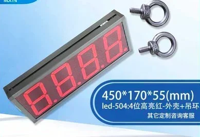 code 485 acquisition module LED4-bit digital tube display module 5-inch modbus large screen display