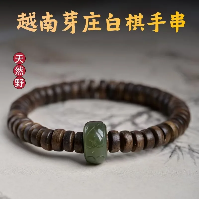 Natural Vietnamese Nha Trang White Agarwood Nan Bracelet 0.7 Abacus Bead Hetian Jade Running Ring Collectible Jewelry