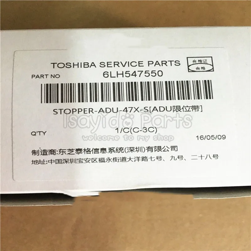 10X Original New 6LH54755000 For Toshiba E-studio 205 255 305 355 455 ADU Stopper