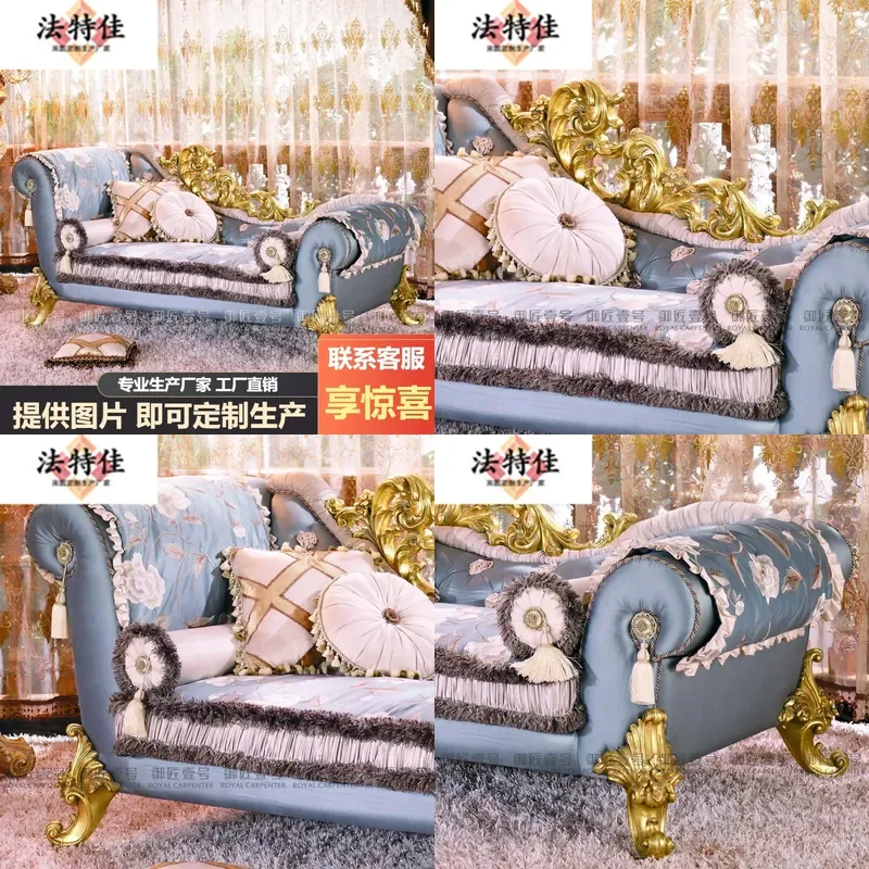 For European French Villa Living Room Wood Carving Flower Single Sofa Chaise Longue Recliner Furniture