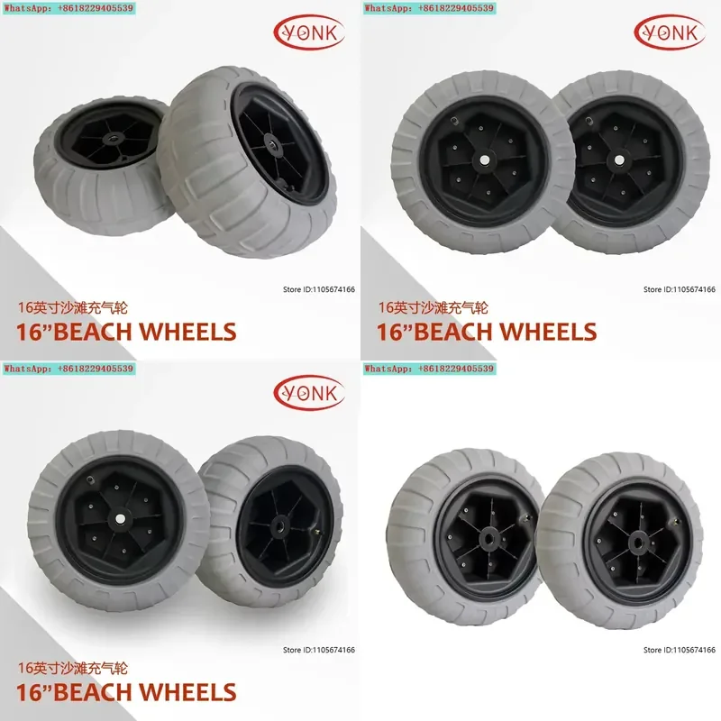16 Inch Beach Wheel PU Inflatable Balloon Tire for Kayak Trailer