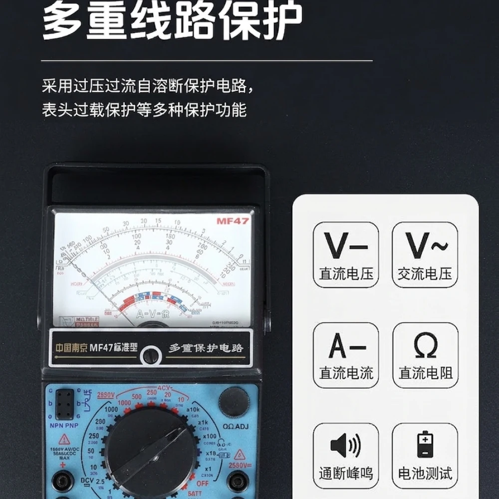 Professional Pointer Analog Multimeter Compact Design Voltage Current Resistance Tester Portable Electrical Tool For Learners