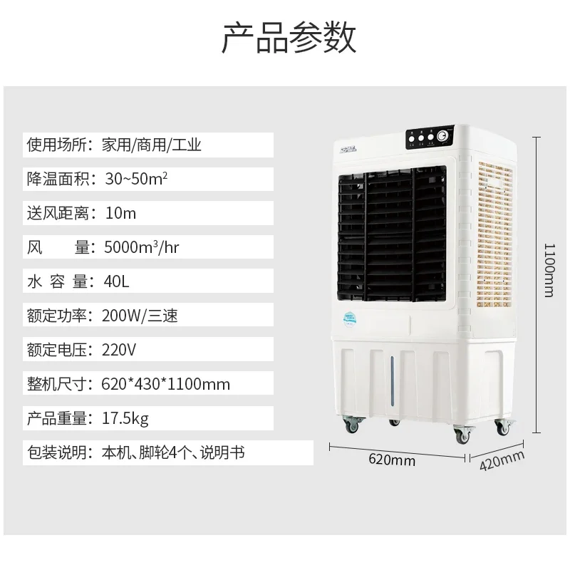 工業用エアコン,冷却ファン,大規模工場,ワークショップ,キッチンエアコン