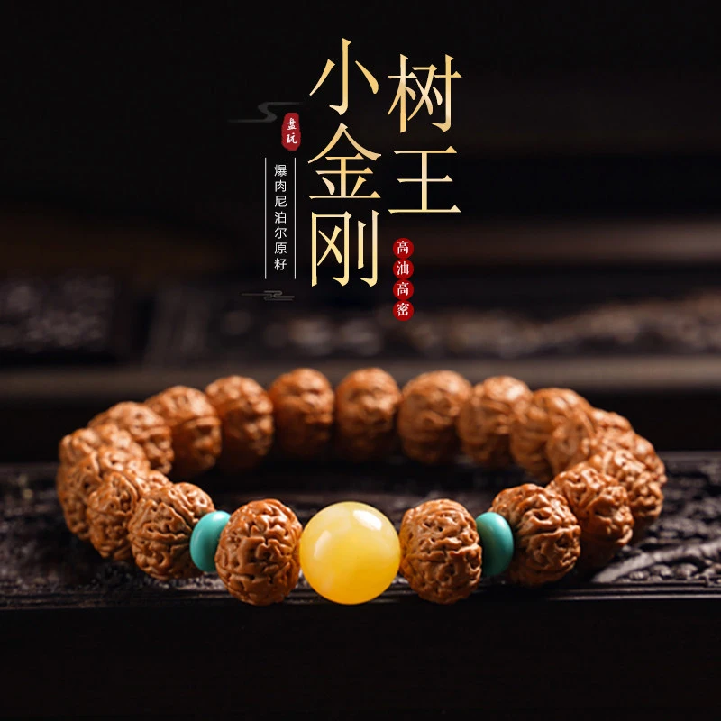 Shuwang Small Vajra Bodhi Seed , Five- Buddha Men'S Bracelet, Six-Petal Decorative Beads Women'S Bra