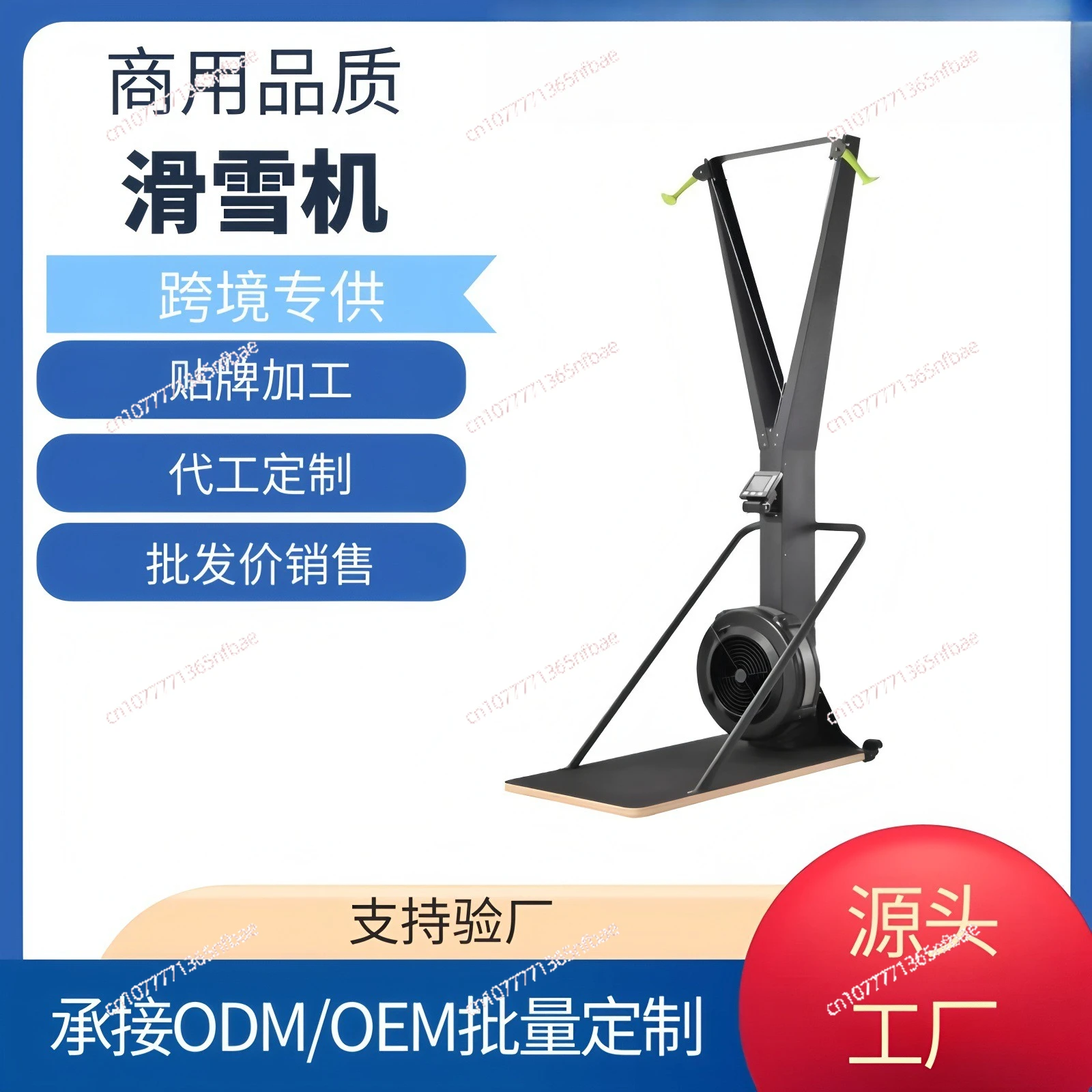 

Commercial Air Resistance Ski Machine, Adjustable Dual-Arm High Pull Trainer, Home Gym Ski Erg