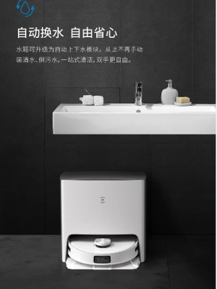 corvos t10turbo floor sweeping robot intelligent household full-automatic sweeping, dragging, washing and drying machine