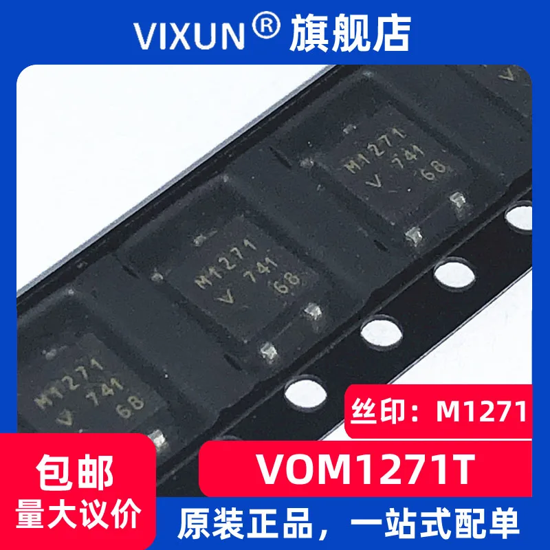 

VOM1271T M1271 SOP-4 4.5KV 10PCS