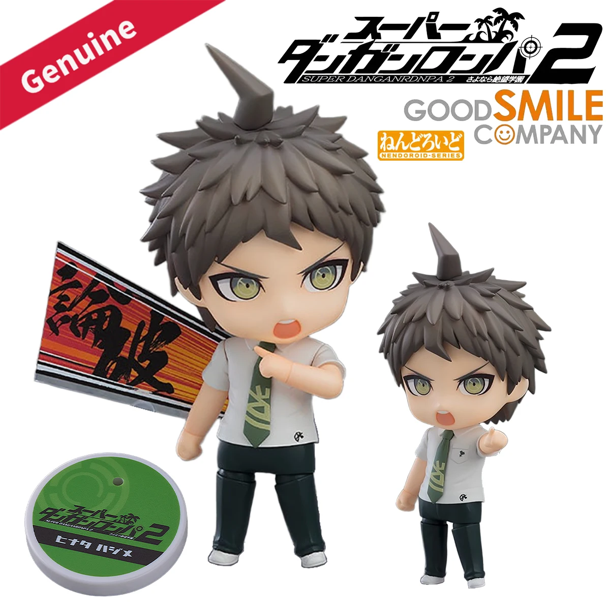 

Original Genuine GOOD SMILE COMPANY Action/Dolls Nendoroid Danganronpa 1/2 Reload Hinata Hajime Anime Action Figure Model GSC