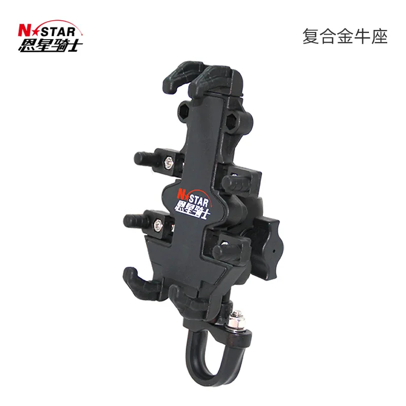 

N-STAR Motorcycle Composite Mobile Phone Holder Fixed Accessories Light Motorcycle Travel Equipment Riding