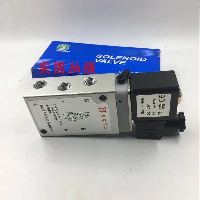 Open source pneumatic Hailong type two position five way solenoid valve 2636000 plate type solenoid valve 2636000-B