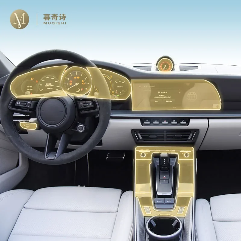 

Pre cutting Car Interior PPF paint protection film For Porsche Carrera 911 2019-2025 console Scratch resistant repair TPU film