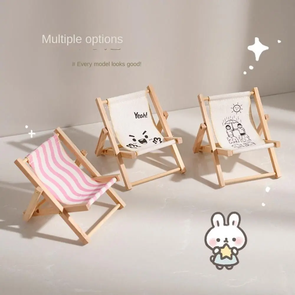 Beach Chair Shape Beach Chair Mobile Phone Bracket Multi-function Not Easy Deform Cellphone Stand Holder Stable Not Easy Fade