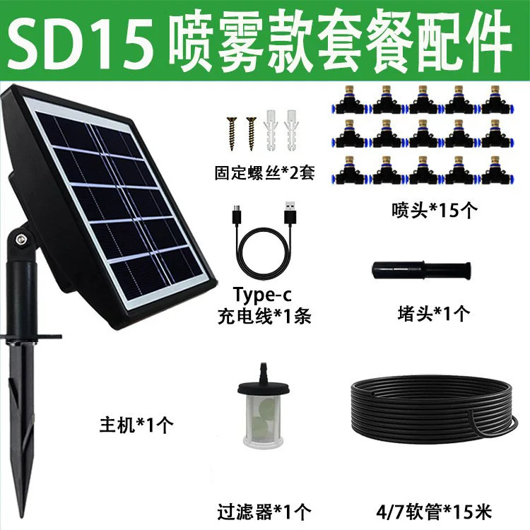 Solar Automatic Flower Watering Timer Outdoor Drip Irrigation Water Pump for Potted Plants Balcony Vegetable Garden Water Saving