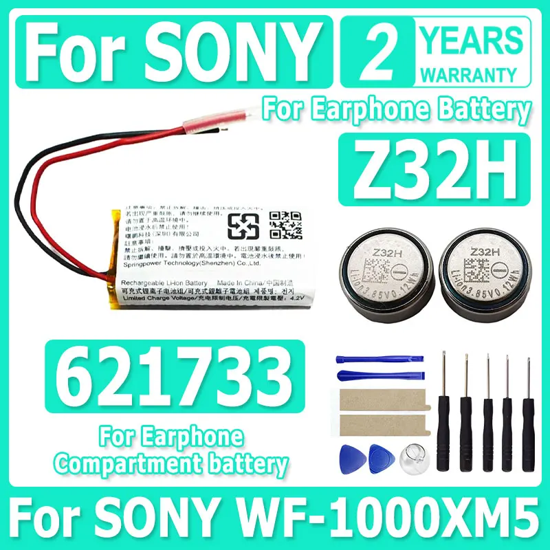 

3.7V 300mAh 621733 Z32H Battery For SONY WF-SB700N linkbuds WFL900 WF-L900 Charging BOX Case