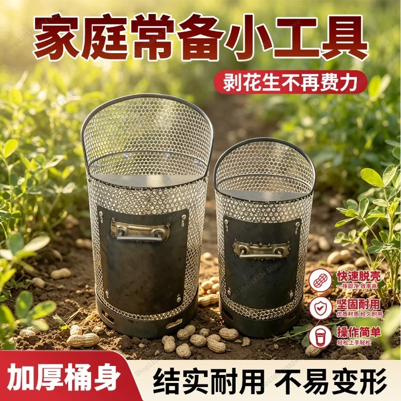 For household buckets, manual general peanut labor-saving tools, new peanut threshing artifact