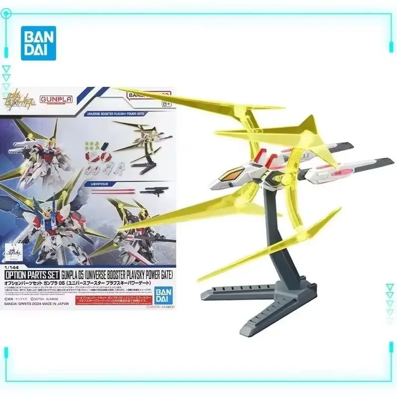 

Bandai оригинальный мобильный костюм Gundam, набор дополнительных деталей Gunpla 05, усилитель Universe Plavsky Power Gate HG 1/144, модели, фигурки