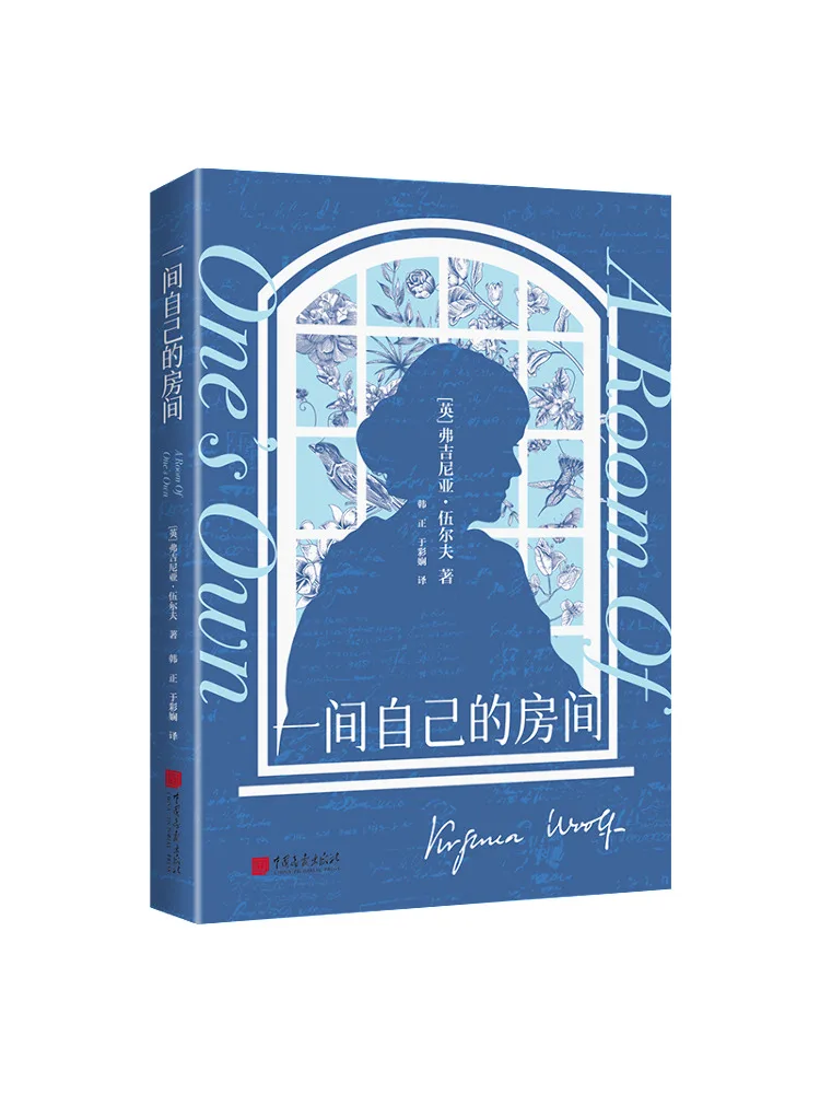 

A Room Of Your Own Book