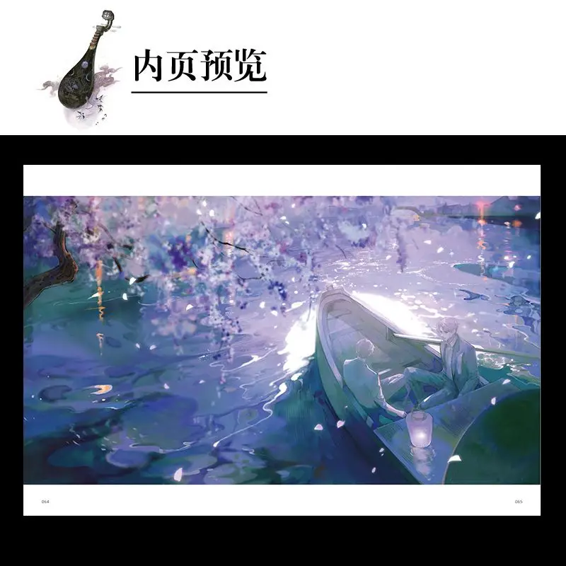 Xing He Ru Mo Eno. New Illustration Set Album Book A Collection of Chinese Style Art Including Ancient, Western Fantasy Styles - Image 6