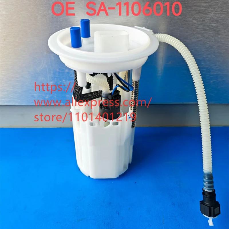 

Fuel Pump for BYD SONG OE: SA-1106010/SA-1106010-D1