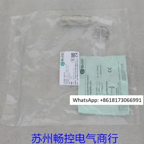 

Новый датчик Yike EL-CO FI8-G18-OP6L-Q12