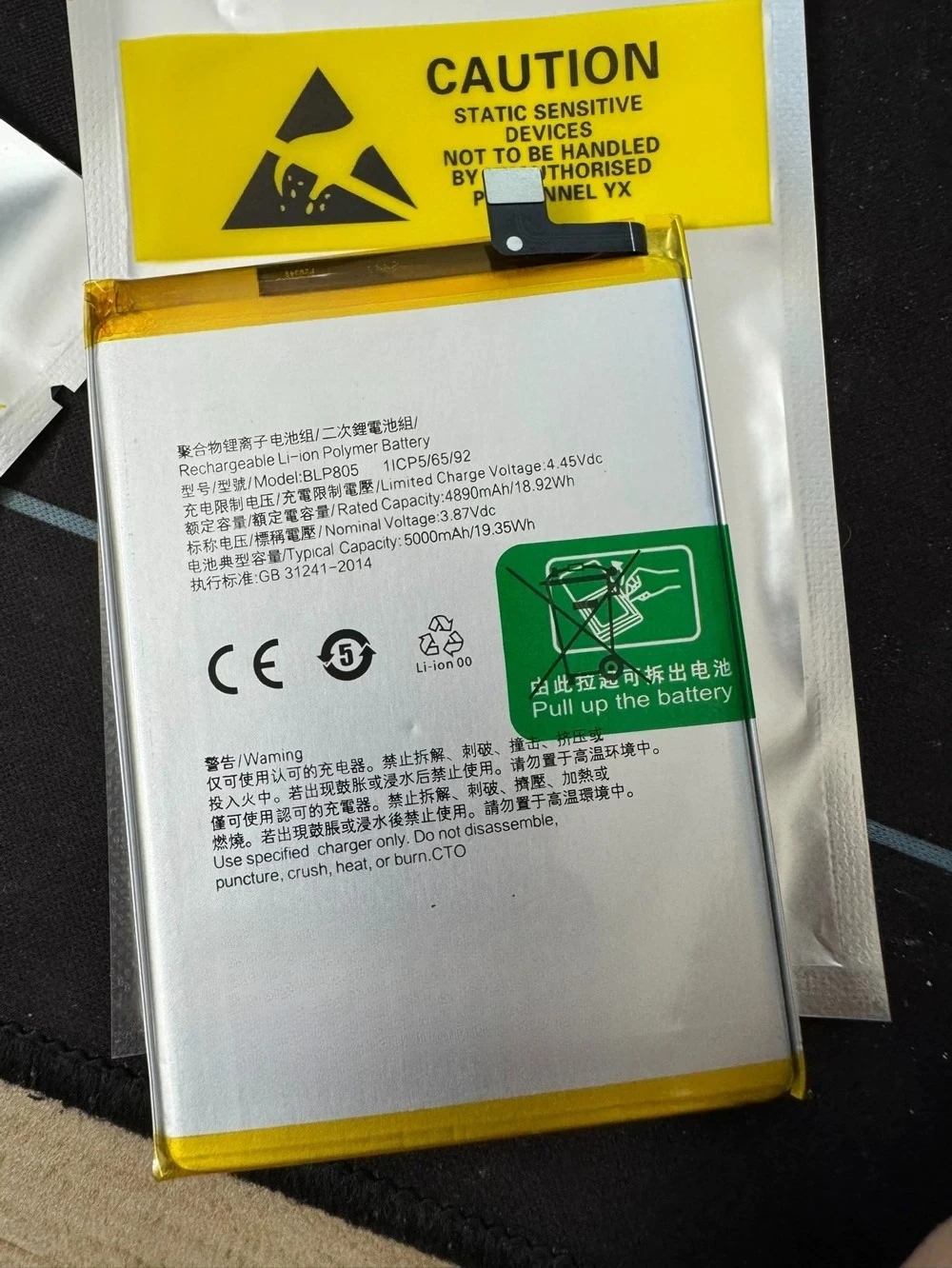 

For oppo a32/a55/a93/a93s/a53s/a56 mobile phone blp805 new original core battery