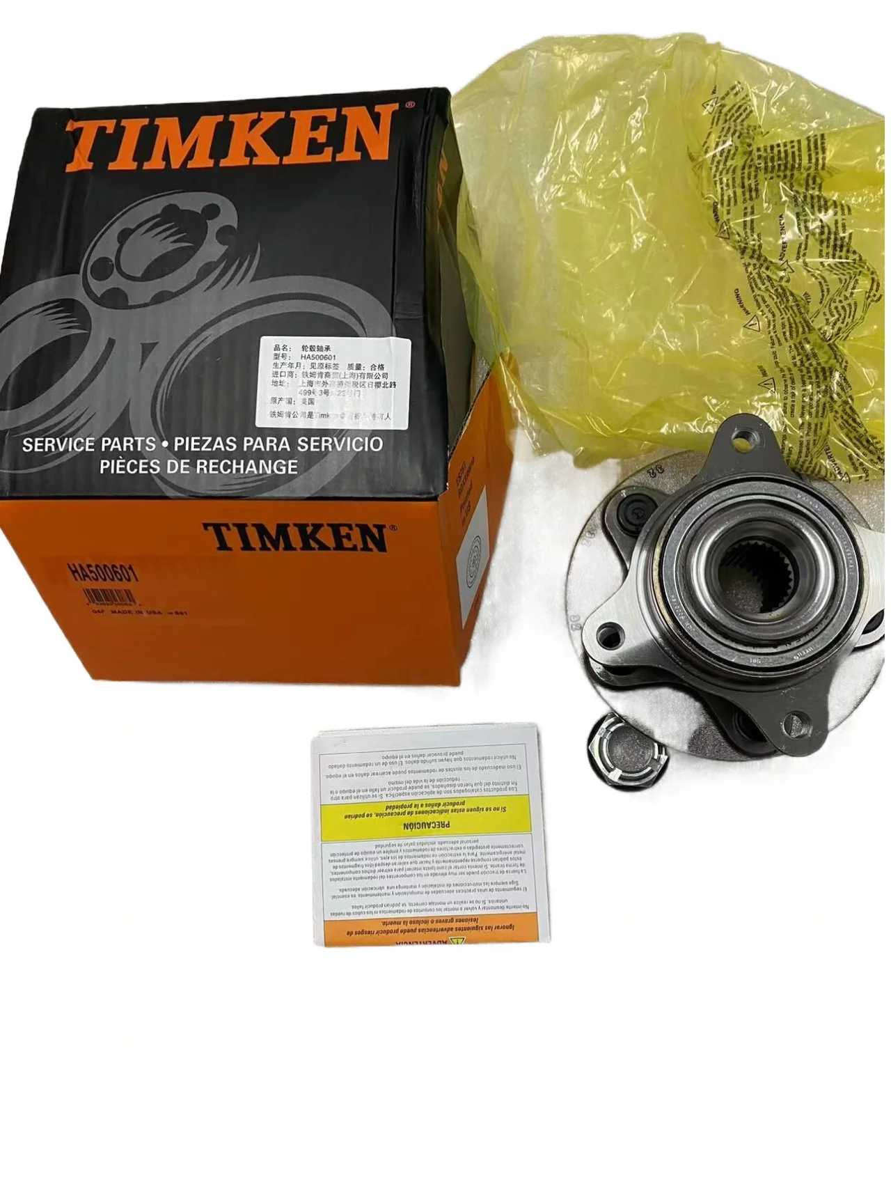 

Комплект для подшипника переднего колеса RANGE FOR ROVER SPORT L320 Discovery 4 LR014147 LR048083 lr076692 New TIMKEN