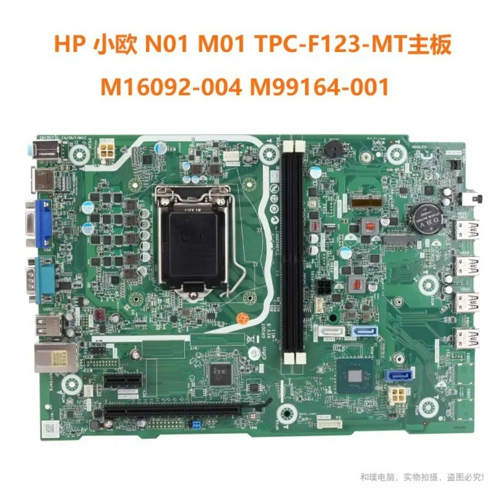 

N01 M01 TPC-F123-MT main board M16092-004 M99164-001 For HP