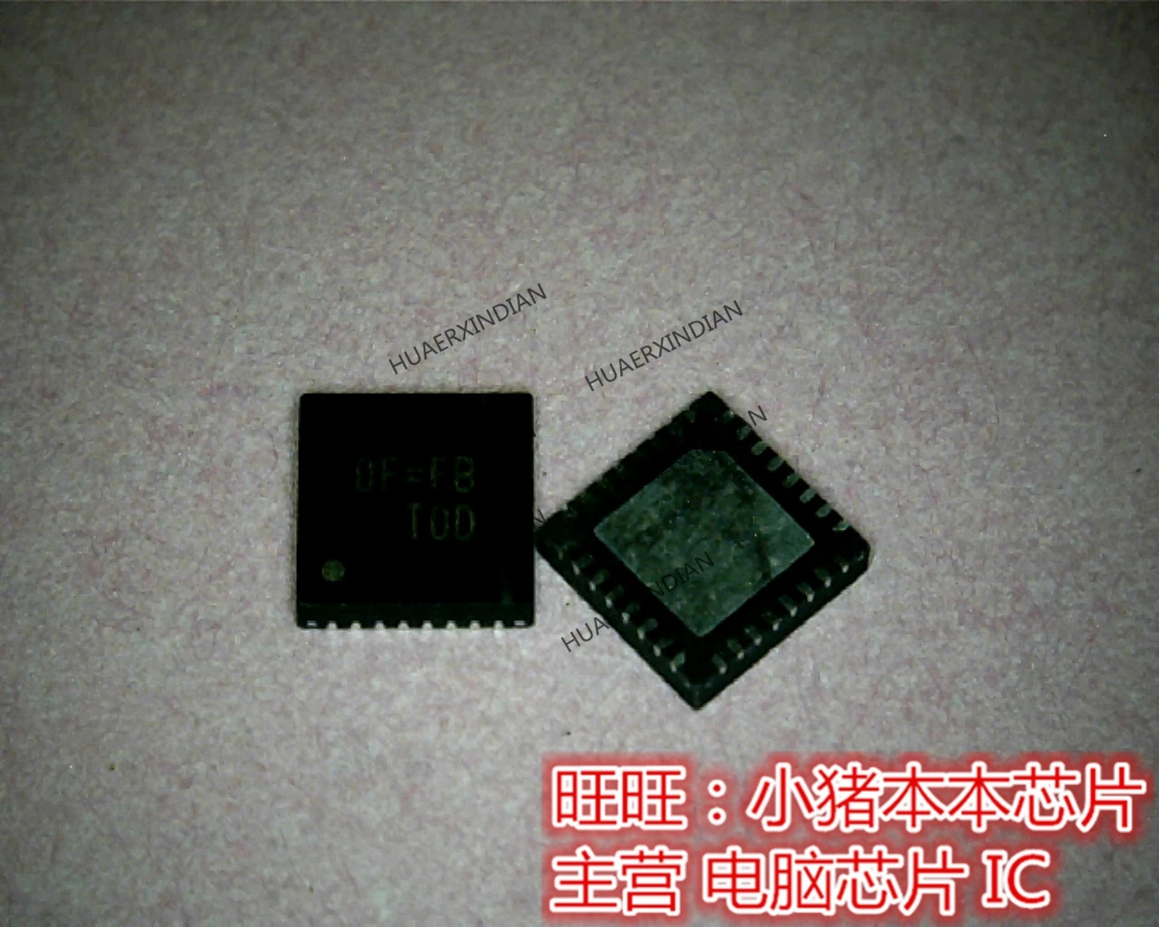 Original RT8884BGQW… - image