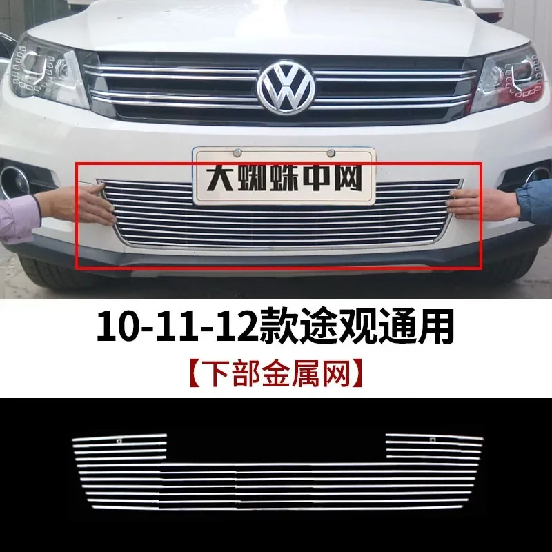 

Car Accessories For vw Volkswagen Tiguan 2010-2011- 2013 2014-2015-2016 2017 Metal Front Grille Around Trim Racing Grills Trim