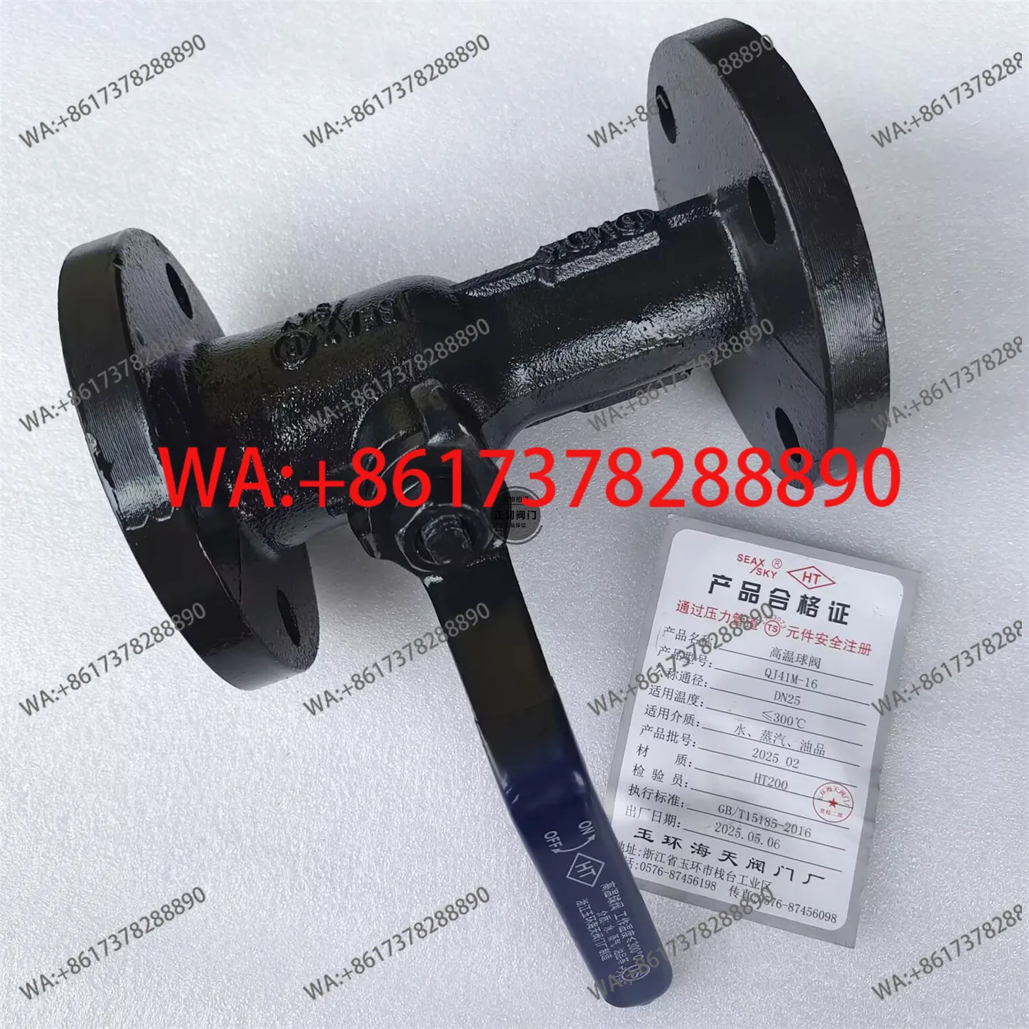 Yuhuan Haitian brand flanged high temperature ball valve QJ41M-16 QJ11M-16Q DN25 40 50 65 80