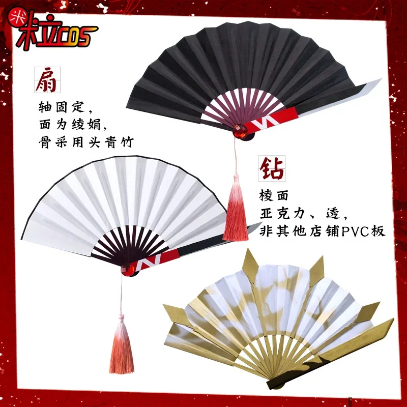 Game Identity V Cosplay Props Fan Weapon Michiko Geisha Folding Fan Crane Beauty Fan Wedding Knife Cos Blood Fan Prop